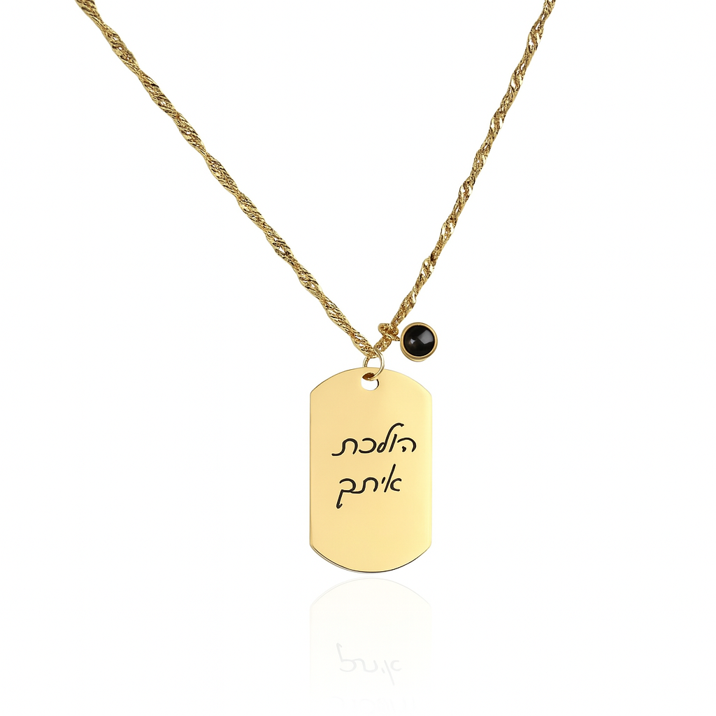 שרשרת לגבר חריטת כתב יד בצירוף צ'ארם התמונה המוצפנת