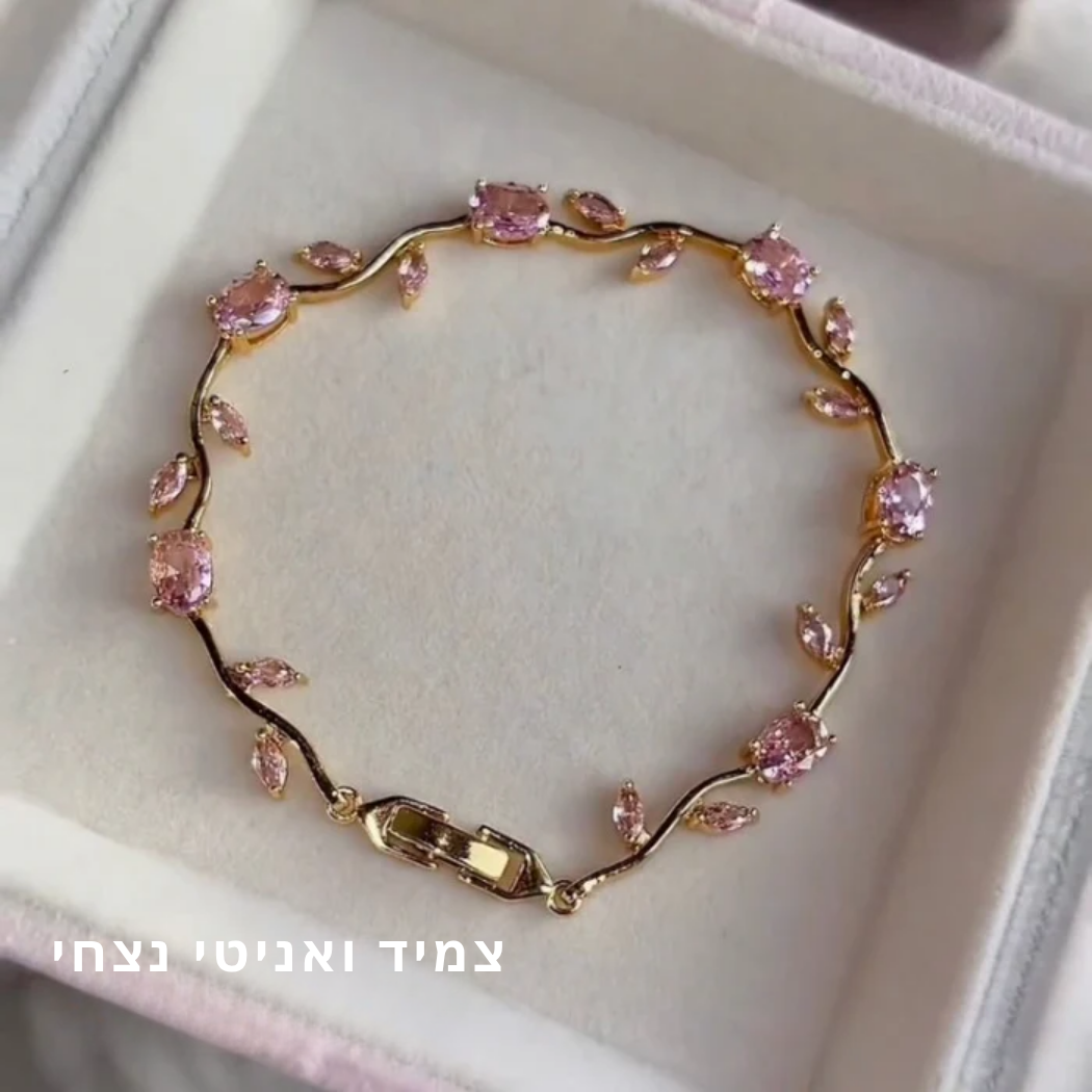 צמיד ולורה של דיסני