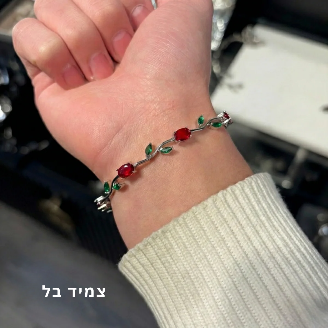 צמיד ולורה של דיסני