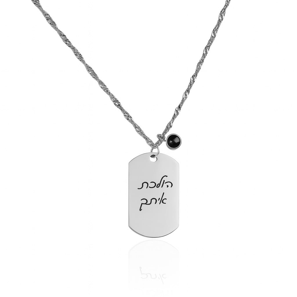 שרשרת לגבר חריטת כתב יד בצירוף צ'ארם התמונה המוצפנת