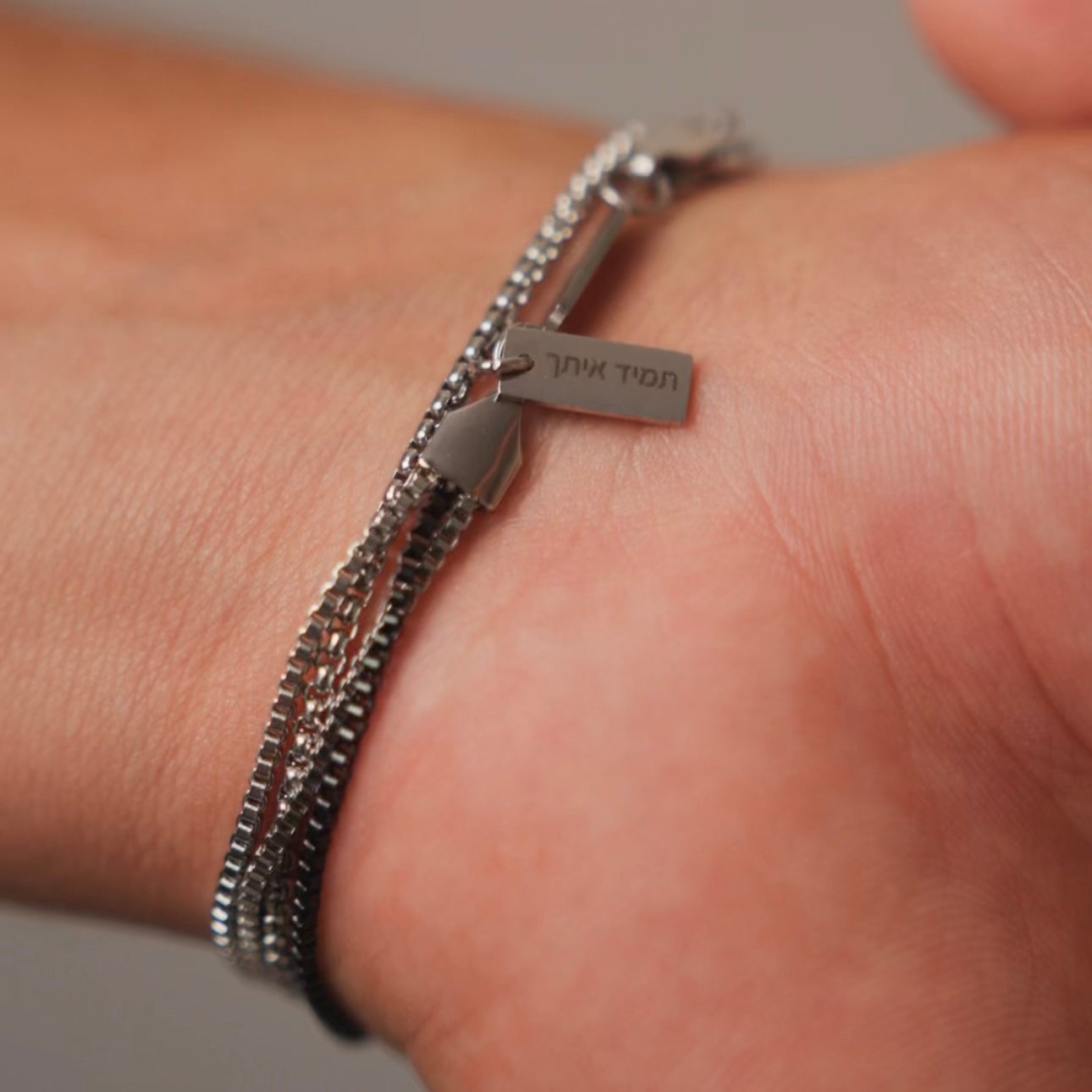 צמיד לגבר - אורי