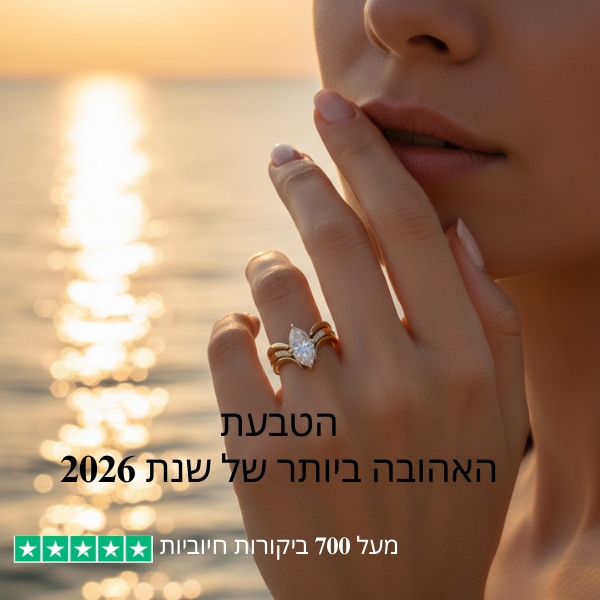 טבעת זהב עם כתר טיפה