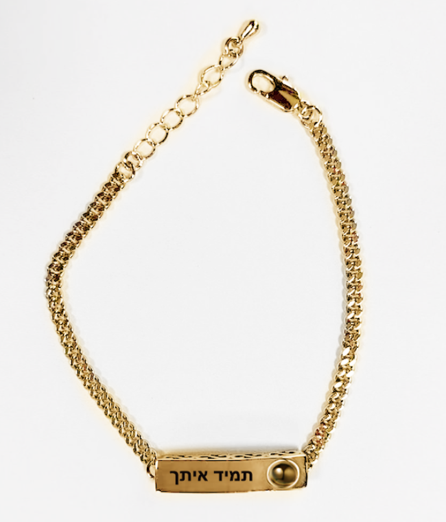 צמיד גורמט עם תמונה מוצפנת וחריטה אישית